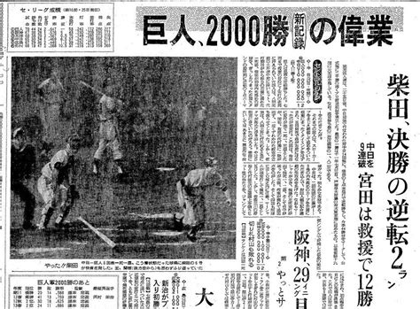 1986年2月10日